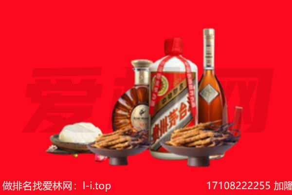 乌鲁木齐水磨沟礼品回收.jpg