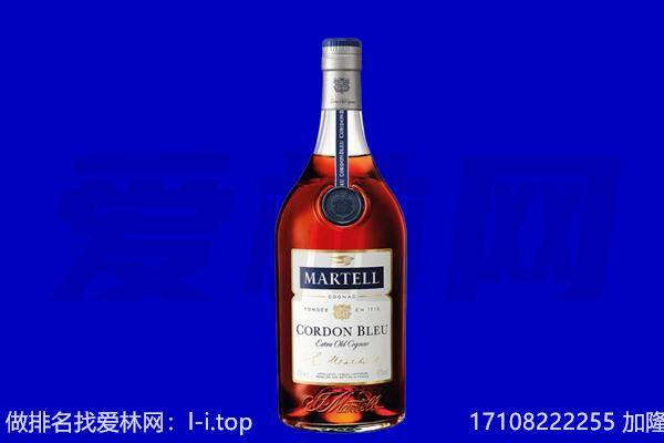 乌鲁木齐水磨沟马爹利回收.jpg