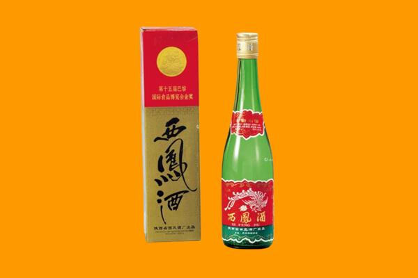 乌鲁木齐水磨沟西凤酒回收.jpg