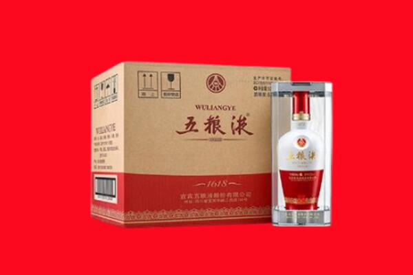 乌鲁木齐水磨沟回收五粮液