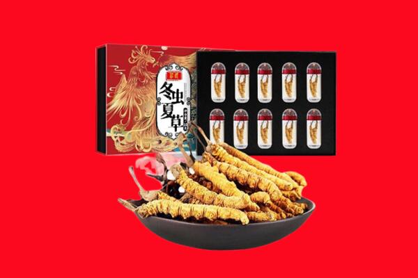 乌鲁木齐水磨沟回收虫草