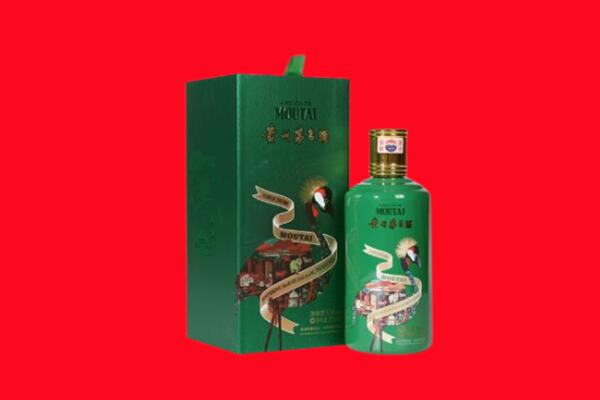 乌鲁木齐水磨沟回收出口茅台