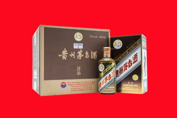 乌鲁木齐水磨沟回收50年茅台